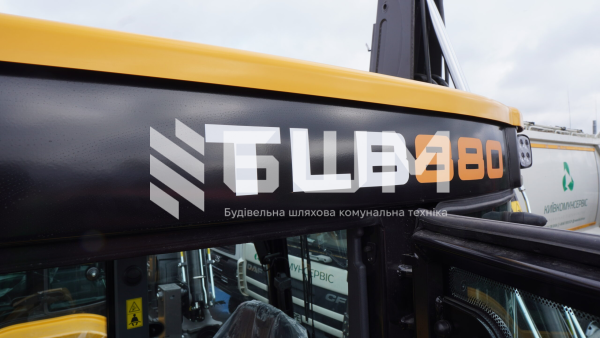 Екскаватор навантажувач MECALAC TLB 880