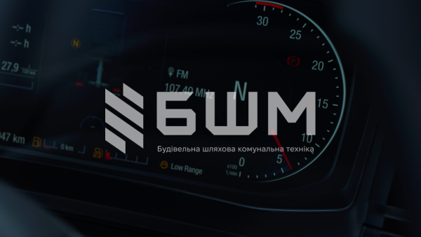 Сміттєвоз із заднім завантаженням СБМ 408/1 на базі MAN TGM 18.290