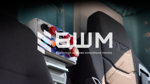 Сміттєвоз із заднім завантаженням СБМ 407/1 на базі IVECO ML140