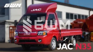 JAC N35 flatbed truck