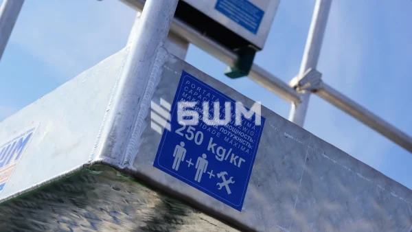 Автовишка COMET 19 | 2 | 14 HQ на шасі JAC N56